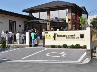 В Іршаві відкрили нову адміністративну будівлю районного суду