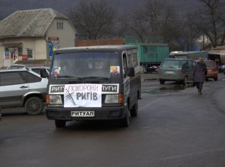 У Великому Березному влаштували імпровізований похорон районної організації Партії регіонів
