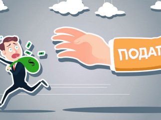 Українцям доведеться сплачувати ще один податок