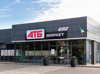 Знижки в АТБ цього тижня
