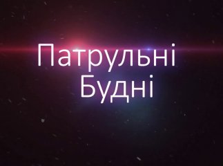 Провіз кілька метрів на капоті: в Ужгороді сталася ДТП
