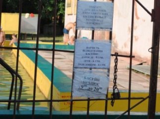 Мукачівці вимагають відкрити басейн ДЮСШ і погрожують пікетом (ЗВЕРНЕННЯ)