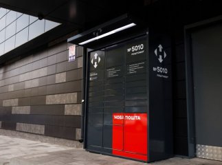 «Нова пошта» запустила новий сервіс для «жайворонків» у тестовому режимі
