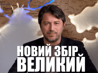 Із 2 по 8 листопада: Притула оголосив про мегазбір для ЗСУ
