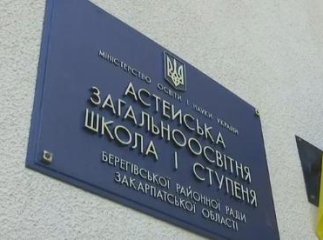 На столичному телеканалі розповіли про те, хто підігріває проугорські настрої на Закарпатті