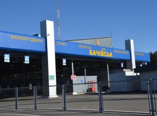 Закарпатка намагалась перетнути російський кордон з підробленими документами