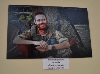 У фойє Закарпатської ОДА відкрили виставку світлин воїнів АТО