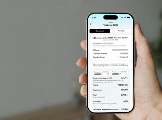 Нафтогаз показав новий формат платіжок, на який може перейти кожен споживач