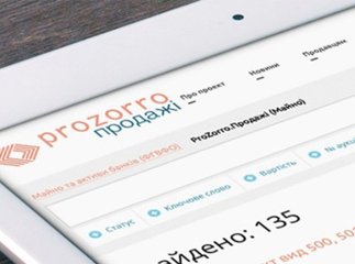 Скандал на Закарпатті: правоохоронці викрили схему масштабної оборудки у сфері держзакупівель