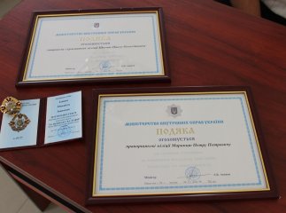 Арсен Аваков відзначив подяками працівників Державної служби охорони Закарпаття