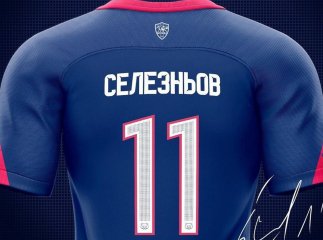 "Минай" продовжив контракт із зірковим форвардом