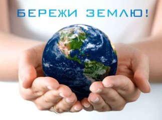 На Іршавщині засідали з питань техногенно-екологічної безпеки