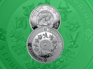 Сьогодні показали нові 5 гривень з незвичним дизайном: як виглядають гроші