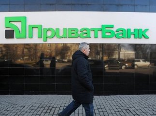Протягом найближчих трьох днів: ПриватБанк озвучив важливу інформацію для українців
