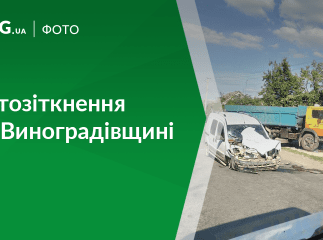 На Виноградівщині майже одночасно сталися 2 ДТП