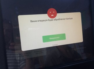 У ПриватБанку стався збій: спостерігаються перебої із платежами та у Приват24