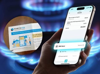 Нафтогаз назвав сервіс, у якому можна сплатити за газ без комісії