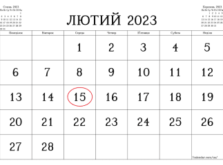 Понад 3000 гривень штрафу: із 15 лютого до 31 березня в Україні діятиме нова заборона