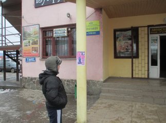 На вулицях Закарпаття з’явились листівки від МНС