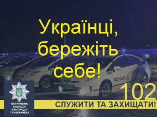 За добу в Ужгороді та Мукачеві трапилось 7 ДТП