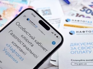 Як оплатити за газ через Ощадбанк та ПриватБанк