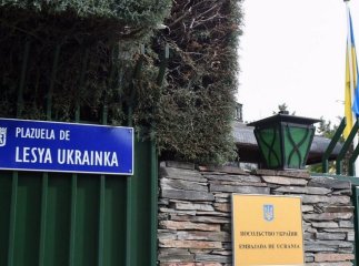 У посольстві України в Мадриді пролунав вибух