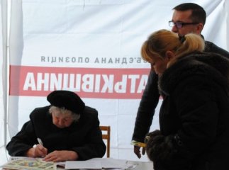 Мукачівці звернулись з вимогою до Януковича звільнити політв’язнів та привітали Тимошенко з 8 Березням (ФОТО) Мукачівці звернулись з вимогою до Януковича звільнити політв’язнів та привітали Тимошенко з 8 Березням (ФОТО)