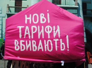 У центрі Мукачева з’явився "антитарифний" намет (ФОТО)