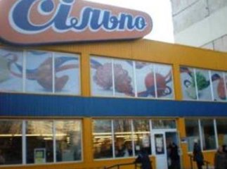 В Ужгороді із одного із супермаркетів евакуювали людей