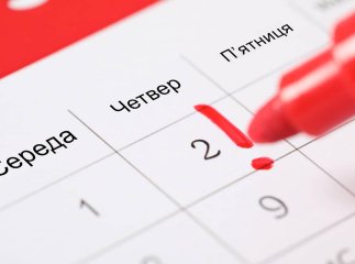 Lifecell вводить зміни із 2 квітня