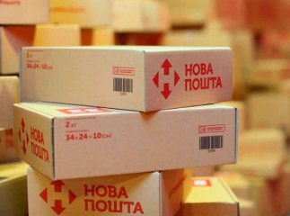 "Нова Пошта" повідомила гарну новину