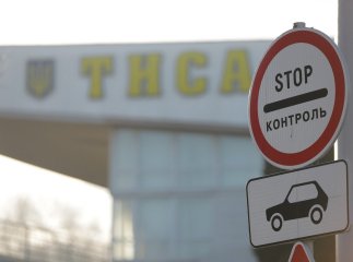 Сімейні «пригоди» на КПП «Тиса»: подробиці від прикордонників