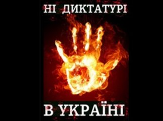 В Мукачівському районі також з’явився Комітет опору диктатурі