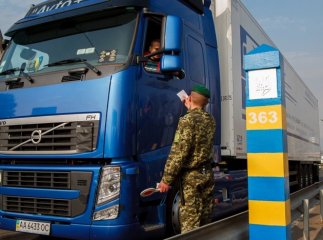 Чопський прикордонний загін відкрив "телефон довіри"