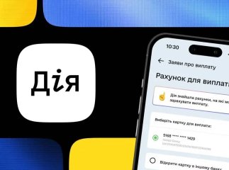Якщо Дія встановлена на телефоні: яку ще допомогу можна оформити, крім 1000 гривень
