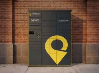 Укрпошта запустила доставку по-новому вслід за конкурентами