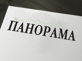 Бренду "Панорама" виповнилося 25 років
