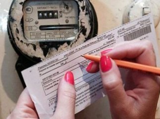Як зміняться тарифи на світло у серпні