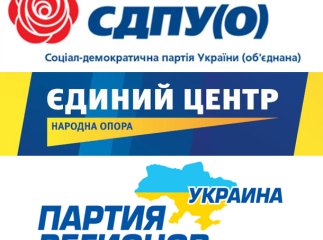 Вони не мали бути замішаними в СДПУ(о), "Єдиному центрі" та "Партії регіонів", – Москаль про нових голів РДА