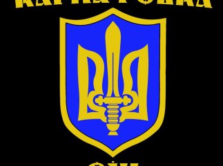 Соратникам бійців "Правого сектору" прийшли повістки у прокуратуру