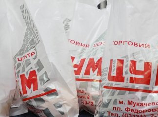 40-річний ювілей торгового центру "ЦУМ" відсвяткували шаленим розіграшем подарунків (ФОТО)