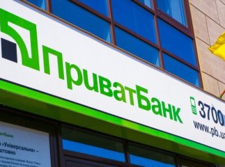"Приватбанк" запустив нову послугу