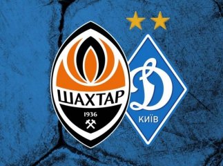 "Шахтар" – "Динамо": де дивитись матч за Суперкубок України