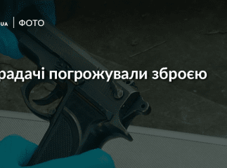 З’явились нові фото з місця викрадення чоловіка в Ужгороді