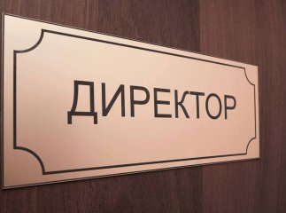 Директорів мукачівських шкіл обиратимуть на відкритому конкурсі