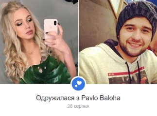 У родині Балог готуються до весілля