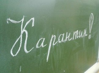 В одному із районів області продовжено карантин до 24 лютого
