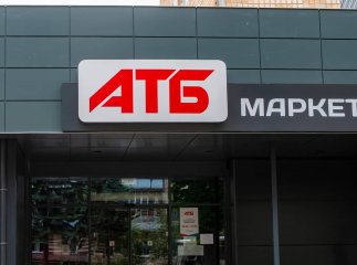 Ціни знизили на 120 гривень ще на 2 дні: українці розкуповують в АТБ популярний продукт