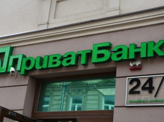 ПриватБанк попередив про важливі зміни з 1 червня