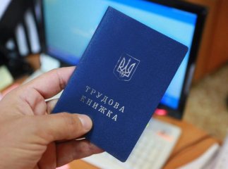Якщо трудову книжку не оцифрувати до червня, то чи «згорить» трудовий стаж